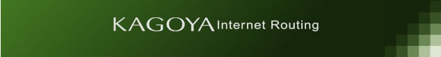 󥿥륵СѥСKAGOYA Internet Routing