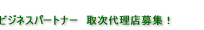 �ӥ��ͥ��ѡ��ȥʡ� �輡����Ź�罸�桪