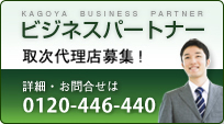 �ӥ��ͥ��ѡ��ȥʡ� �輡����Ź�罸�桪