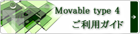 Movable Type 4 �����ѥ�����